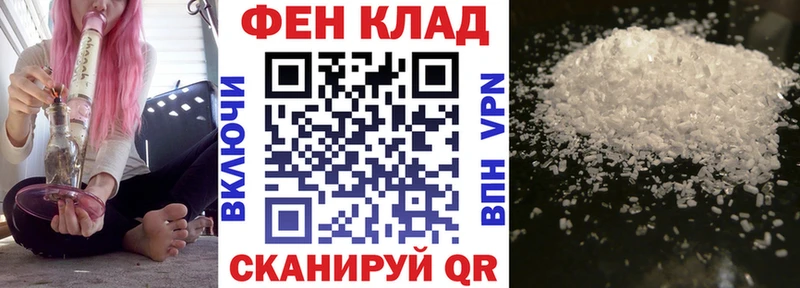 купить наркотики сайты Яблоновский АМФ Premium