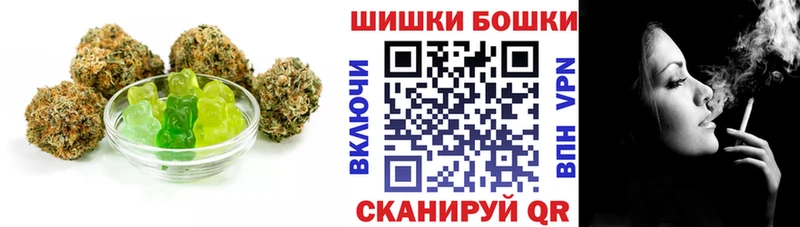 Печенье с ТГК конопля  Яблоновский 
