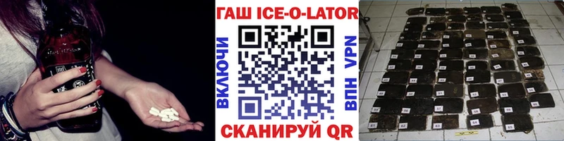 как найти   Яблоновский  ГАШ гашик 