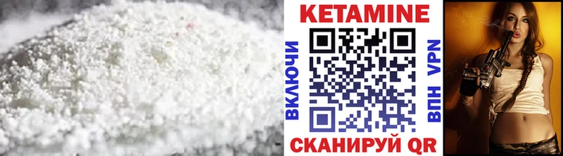 КЕТАМИН VHQ  kraken онион  Яблоновский 