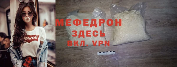 альфа пвп VHQ Новозыбков