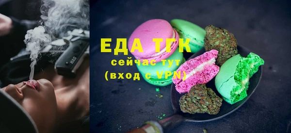 МДМА Новокубанск