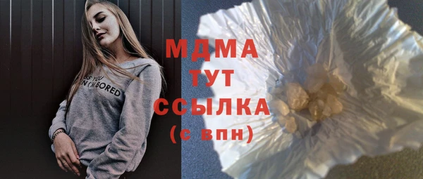 прущая мука Новодвинск
