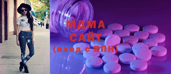 МДМА Новокубанск