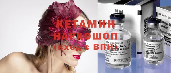 прущая мука Новодвинск
