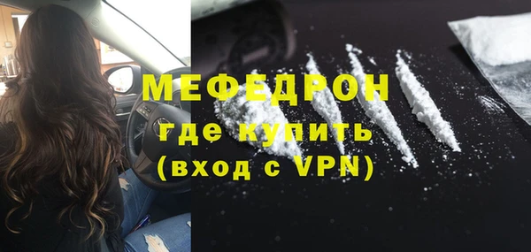 кокаин перу Нягань