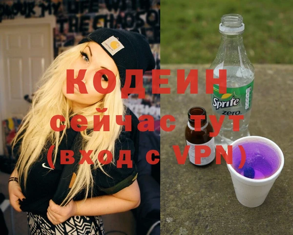 альфа пвп VHQ Новозыбков