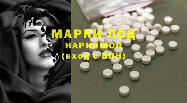 альфа пвп VHQ Новозыбков