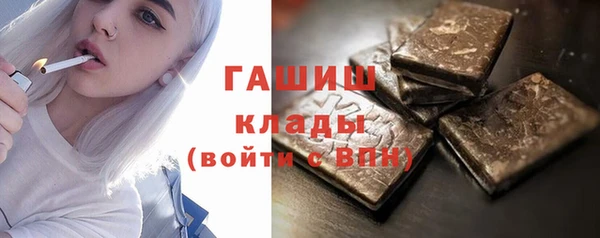 PSILOCYBIN Кущёвская