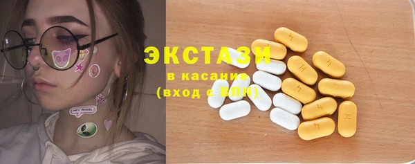 альфа пвп VHQ Новозыбков