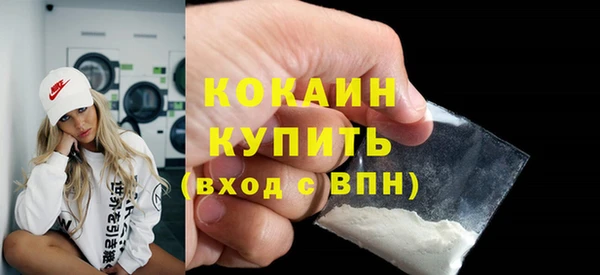 МДМА Новокубанск