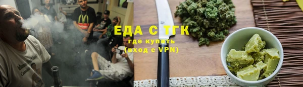 МДМА Новокубанск