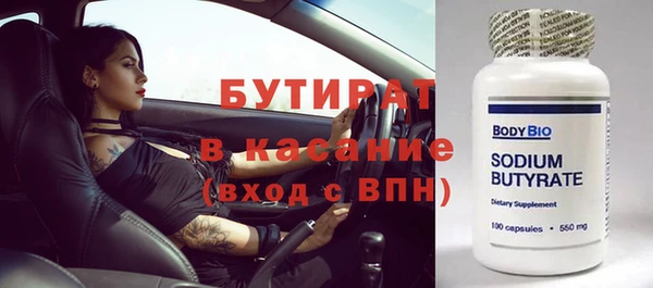 прущая мука Новодвинск