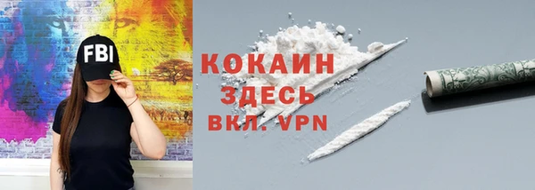 дурь Нязепетровск