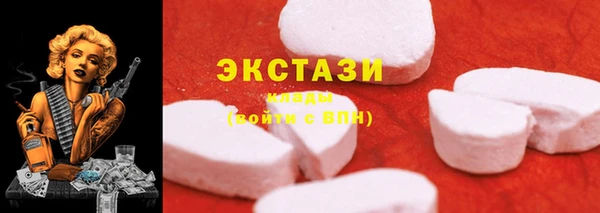 МДМА Новокубанск