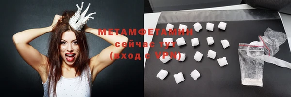 МДМА Новокубанск