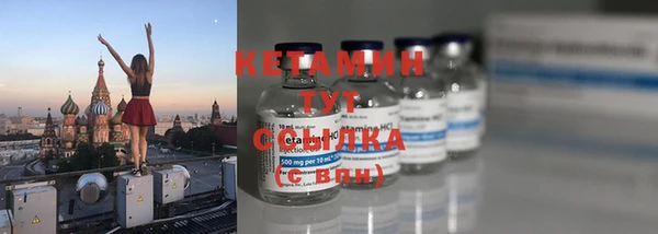 альфа пвп VHQ Новозыбков