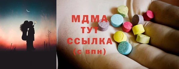 МДМА Новокубанск