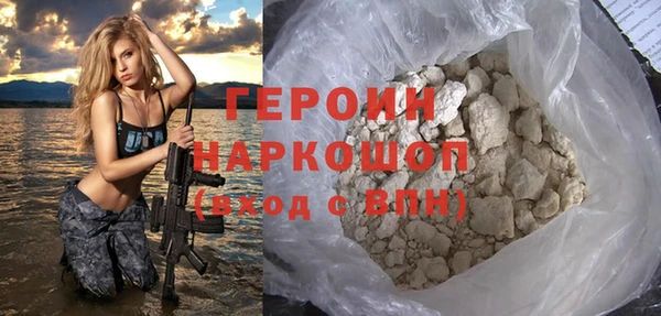 МДМА Новокубанск