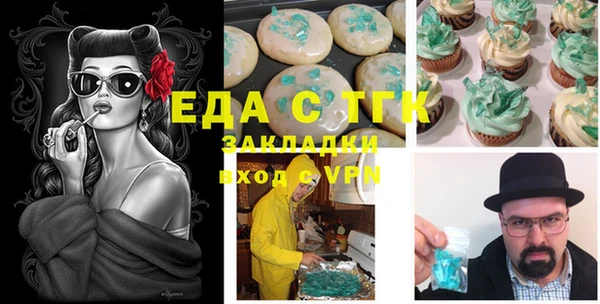 МДМА Новокубанск