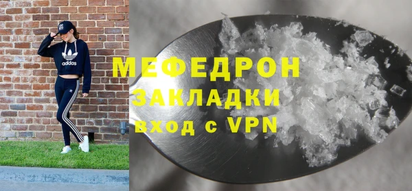альфа пвп VHQ Новозыбков