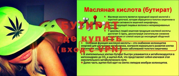 альфа пвп VHQ Новозыбков