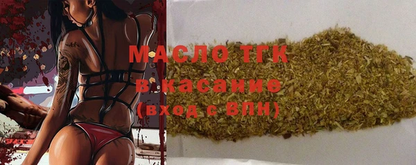 альфа пвп VHQ Новозыбков