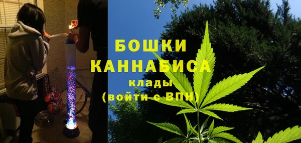 альфа пвп VHQ Новозыбков