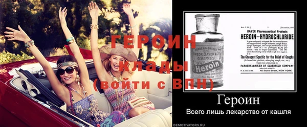 прущая мука Новодвинск