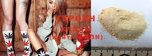 МДМА Новокубанск