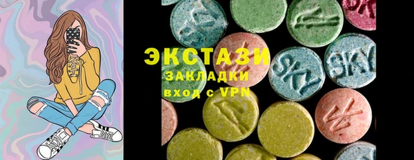 альфа пвп VHQ Новозыбков