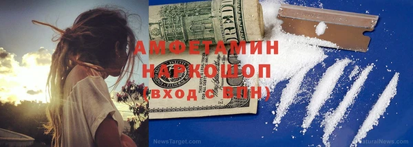 МДМА Новокубанск
