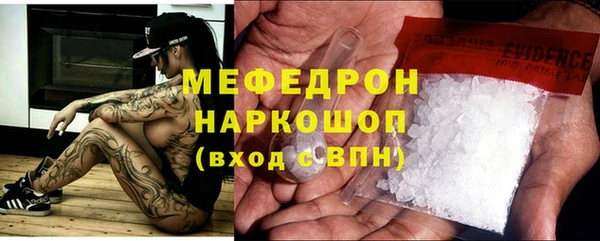 МДМА Новокубанск