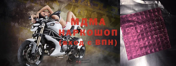 альфа пвп VHQ Новозыбков