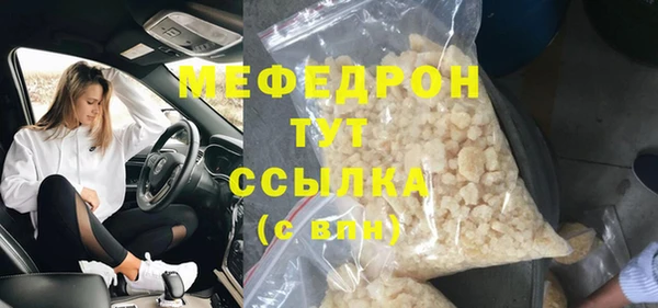 прущая мука Новодвинск