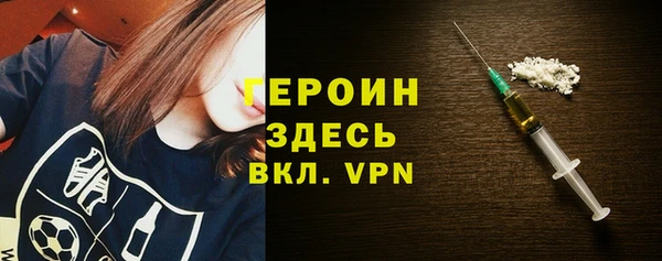 альфа пвп VHQ Новозыбков