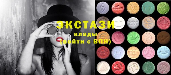 МДМА Новокубанск