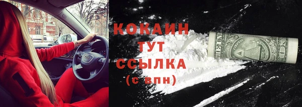 МДМА Новокубанск