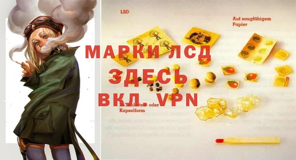 альфа пвп VHQ Новозыбков