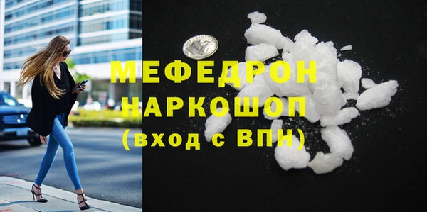 альфа пвп VHQ Новозыбков