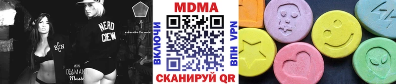 MDMA кристаллы  блэк спрут ТОР  Яблоновский  продажа наркотиков 