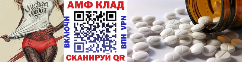 МЕТАМФЕТАМИН Methamphetamine даркнет сайт Яблоновский
