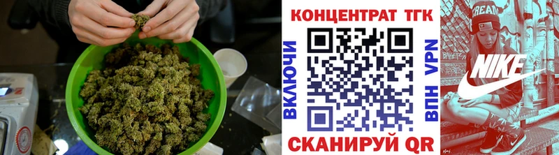 ТГК THC oil  KRAKEN онион  Яблоновский  наркота 