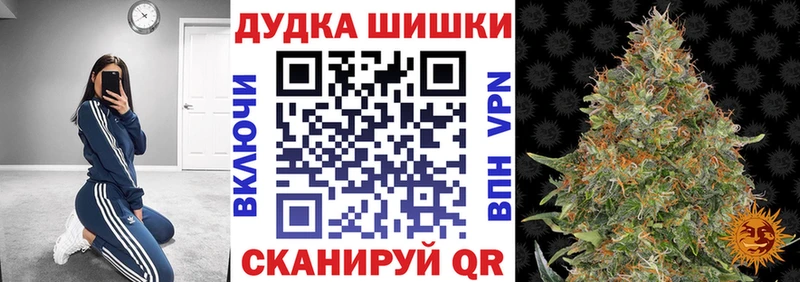 Конопля THC 21% Яблоновский